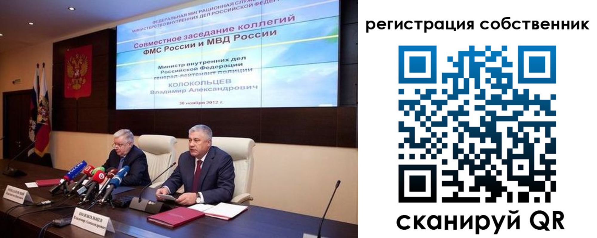 найти адрес прописки в Зеленогорске