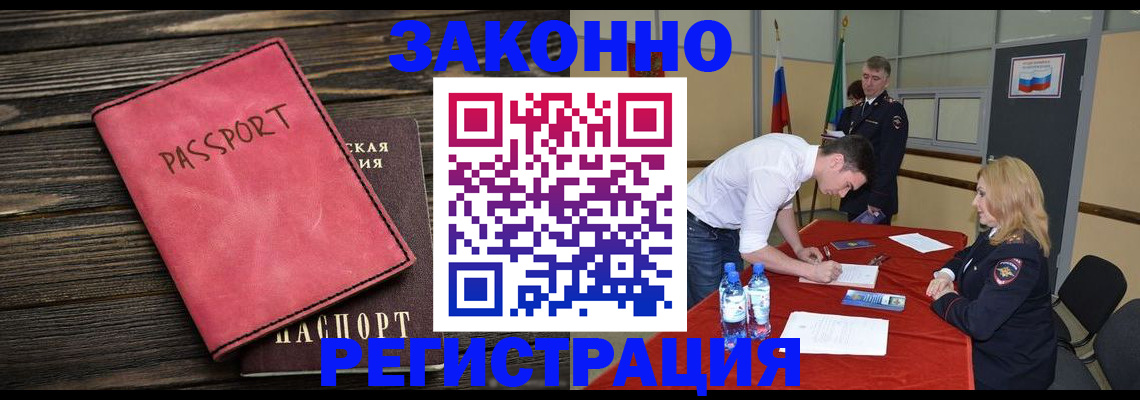 регистрация для дет. сада в Зеленогорске